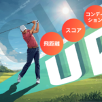 【八尾市のゴルファー必見】ゴルフの飛距離＆スコア&コンディションアップを実現するスポーツ整体